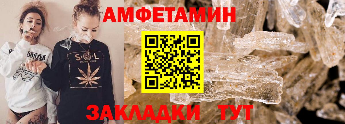 АМФ Premium  АМФ  Тверь  Вход с VPN 