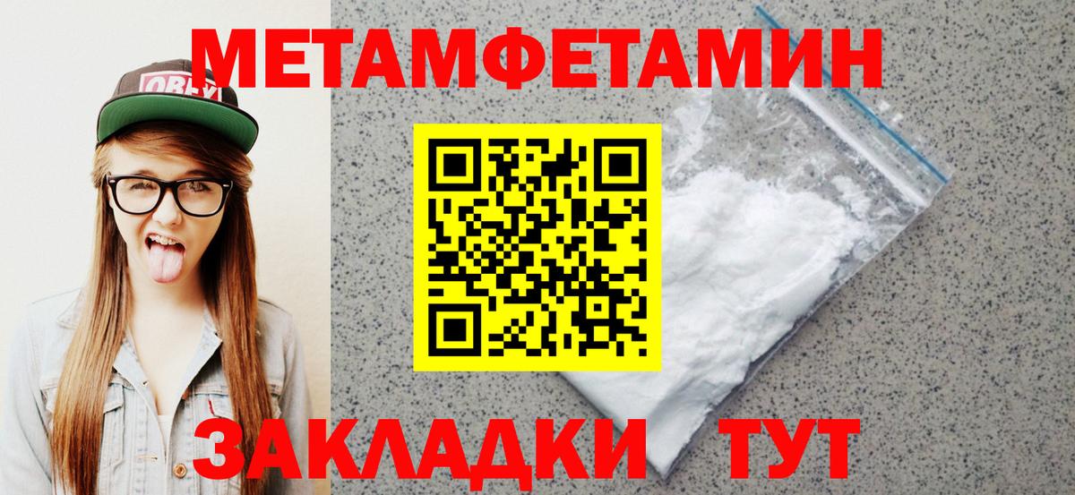 Amphetamine VHQ Тверь