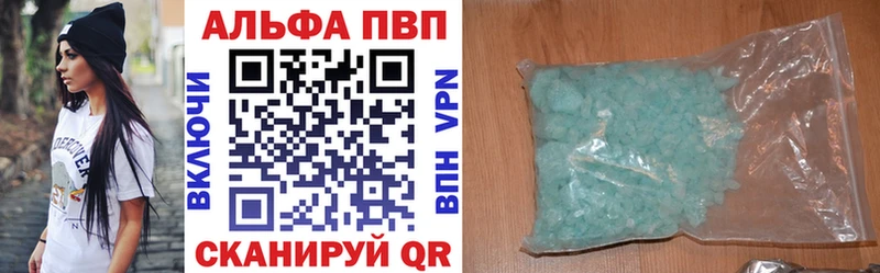 где продают   Тверь  APVP СК 