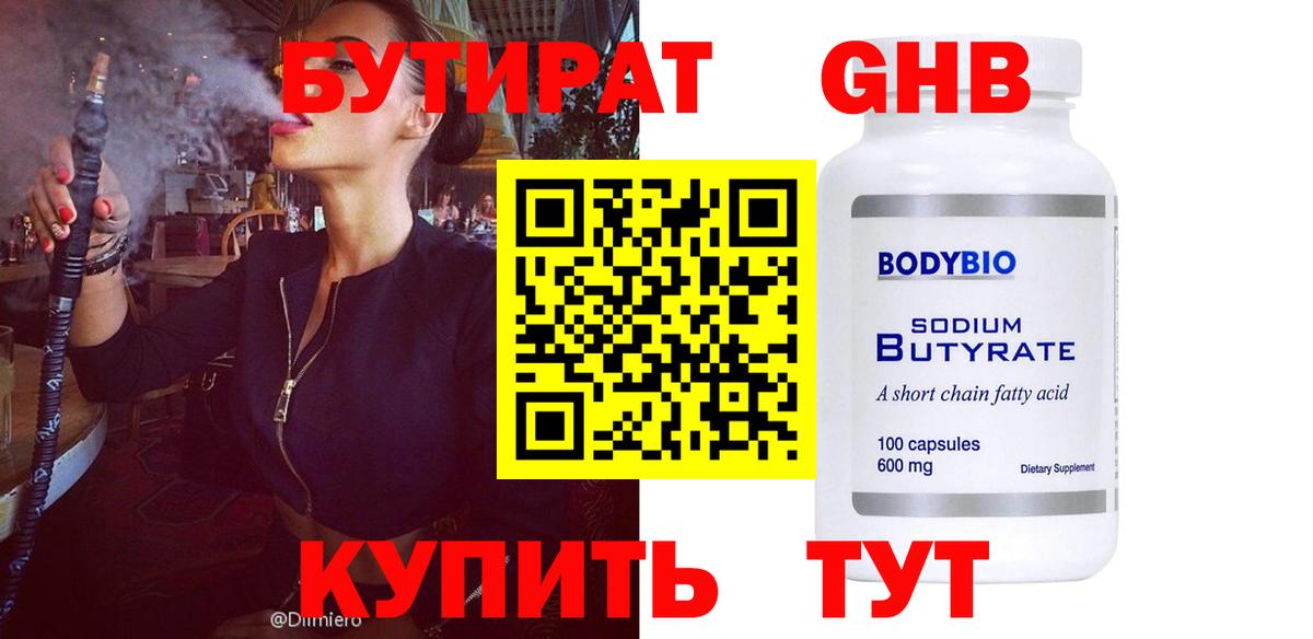 Псилоцибиновые грибы Тверь