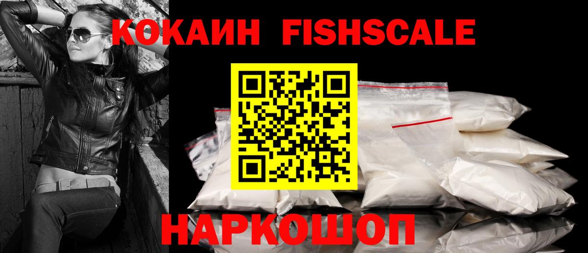 Кокаин  Кокаин Колумбийский  Тверь  Вход с VPN  КОКАИН Перу 