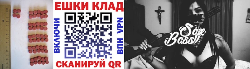 ЭКСТАЗИ Cube  наркотики  Тверь 