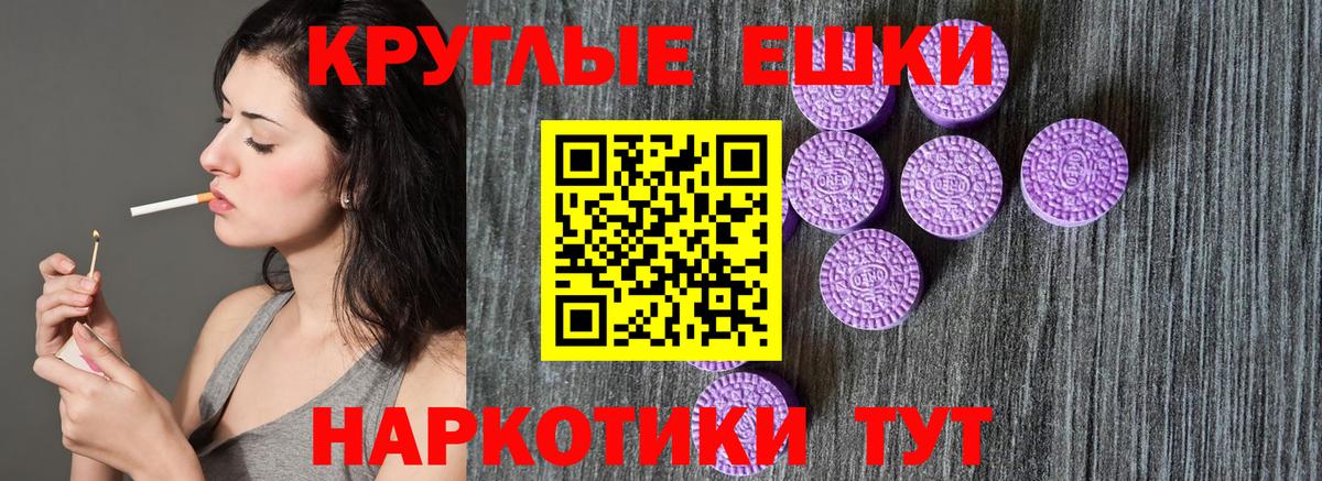 Экстази Philipp Plein  Экстази Punisher  Вход с VPN  Тверь 