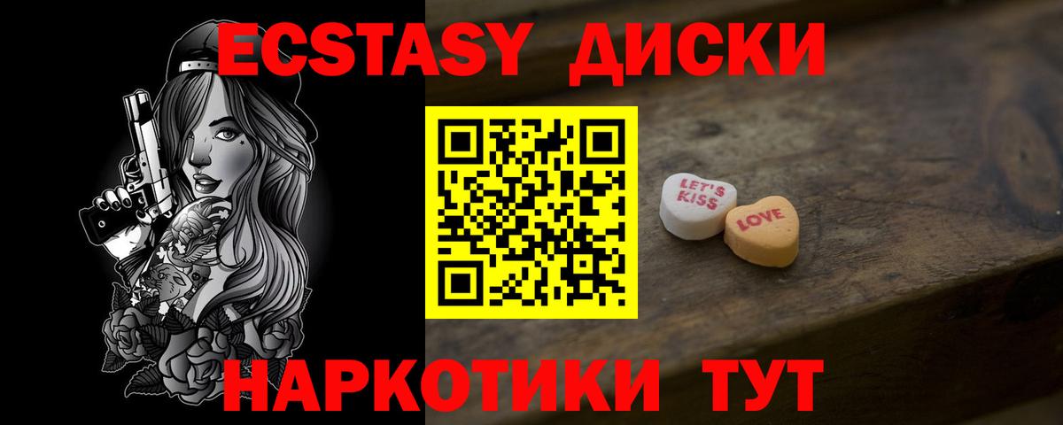 ЭКСТАЗИ DUBAI Тверь
