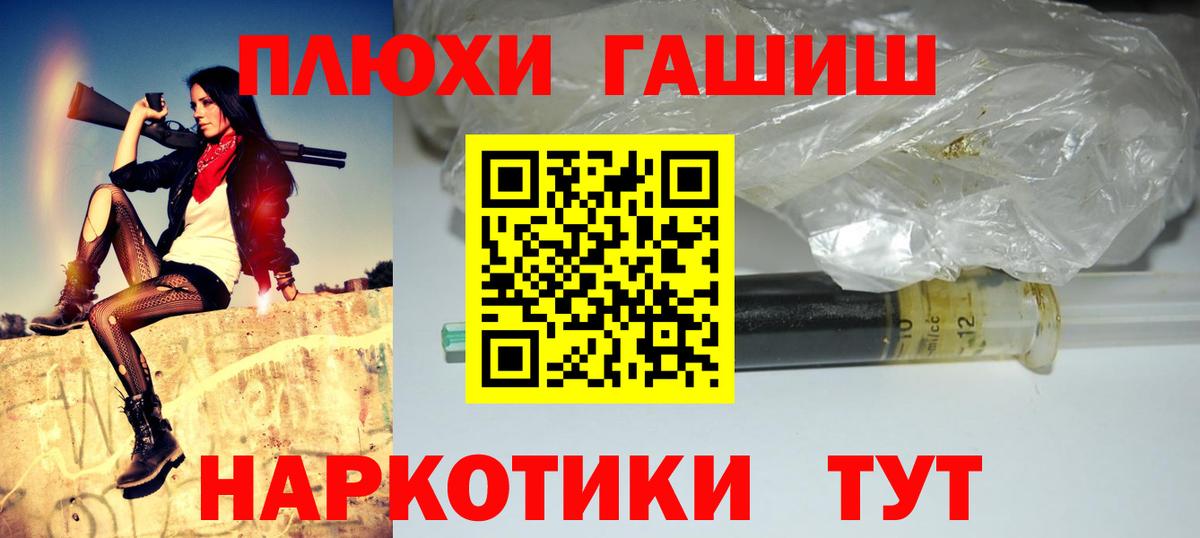 Гашиш hashish Тверь