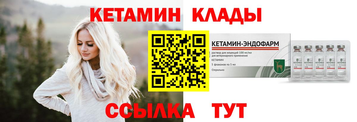 Меф кристаллы  Героин  Каннабис  Тверь  COCAIN  Вход с VPN  ГАШ  ГАШ 