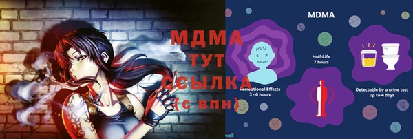 молекула духа Алзамай