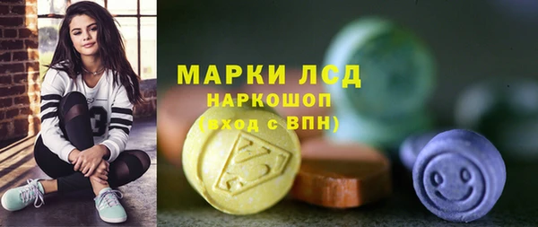 молекула духа Алзамай