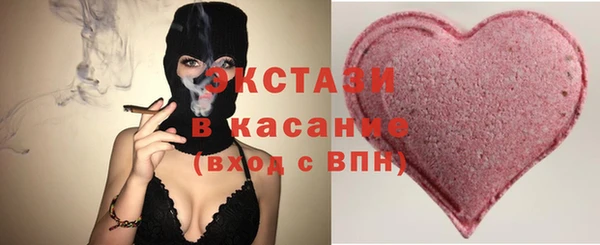 амфетамин Абаза