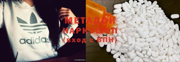 молекула духа Алзамай