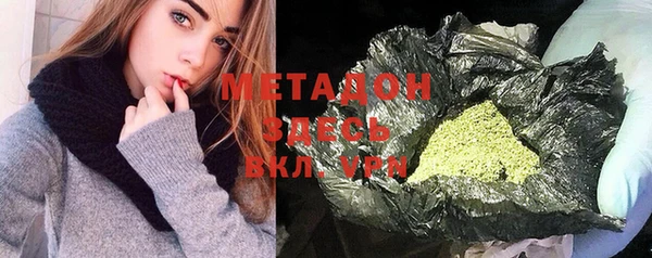 mdma Ханты-Мансийск