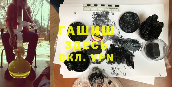 молекула духа Алзамай