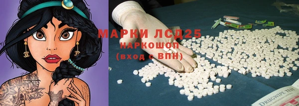 молекула духа Алзамай