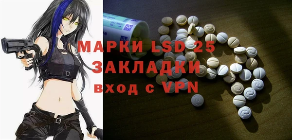 молекула духа Алзамай