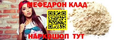 стаф Партизанск