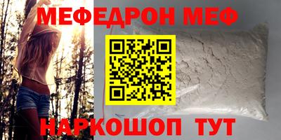 стаф Партизанск