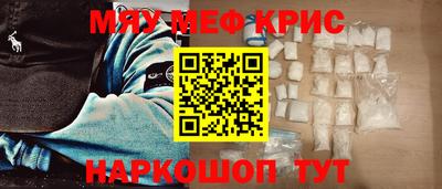 стаф Партизанск