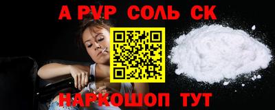 ALPHA-PVP Первоуральск
