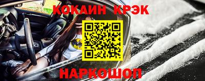 ALPHA-PVP Первоуральск