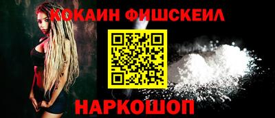 ALPHA-PVP Первоуральск