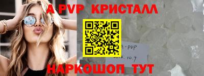 первитин Пенза