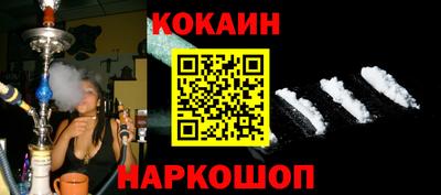 ALPHA-PVP Первоуральск