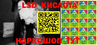 стаф Партизанск