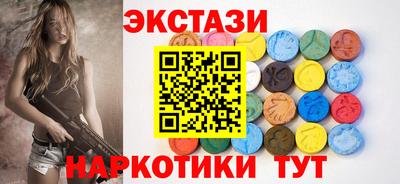 ALPHA-PVP Первоуральск