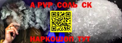 стаф Партизанск