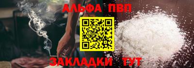 первитин Пенза