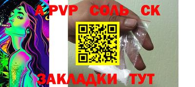 стаф Партизанск
