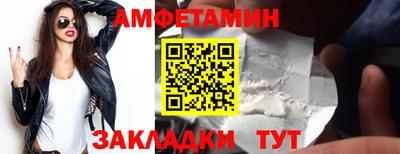 первитин Пенза