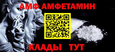 ALPHA-PVP Первоуральск