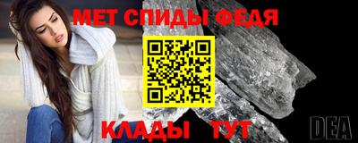 первитин Пенза