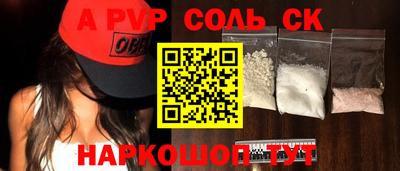 ALPHA-PVP Первоуральск