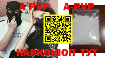 стаф Партизанск