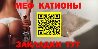 первитин Пенза