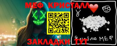 первитин Пенза