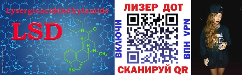 Лсд 25 экстази кислота  где продают наркотики  Тверь 