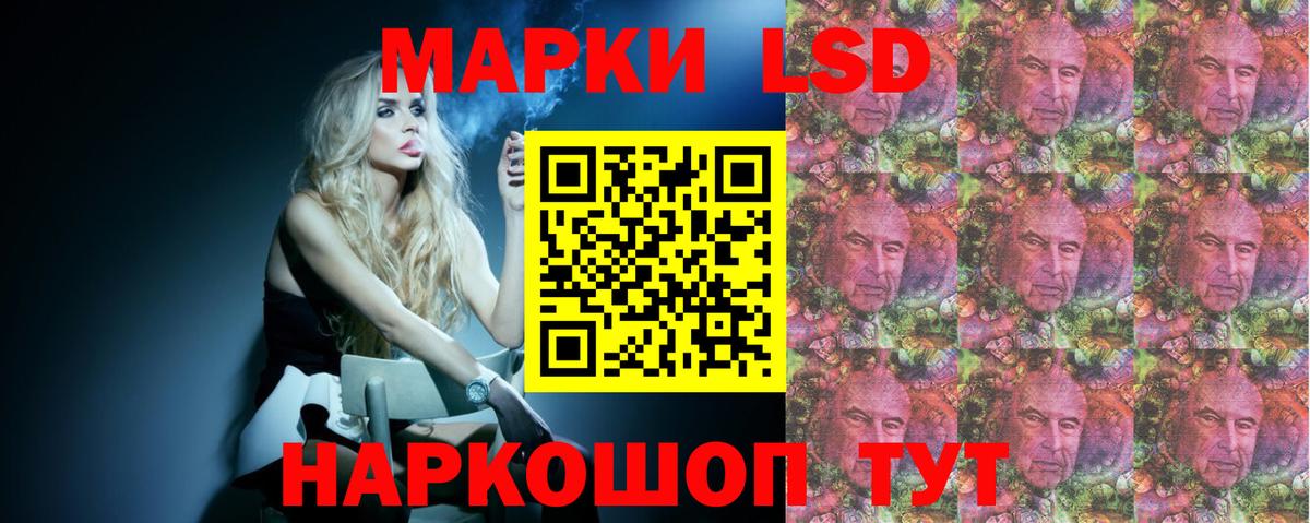 ЛСД экстази кислота  LSD-25 экстази кислота  Тверь  LSD-25 экстази  Вход с VPN 