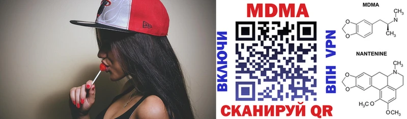 KRAKEN ССЫЛКА  Тверь  MDMA VHQ 