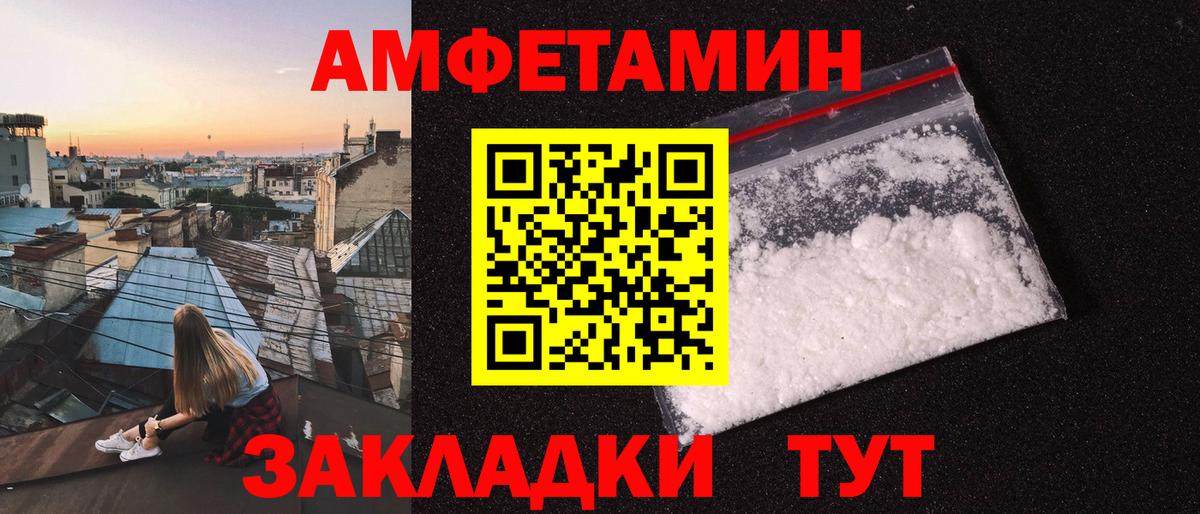 Метамфетамин витя  Первитин  Вход с VPN  Тверь  Метамфетамин витя 
