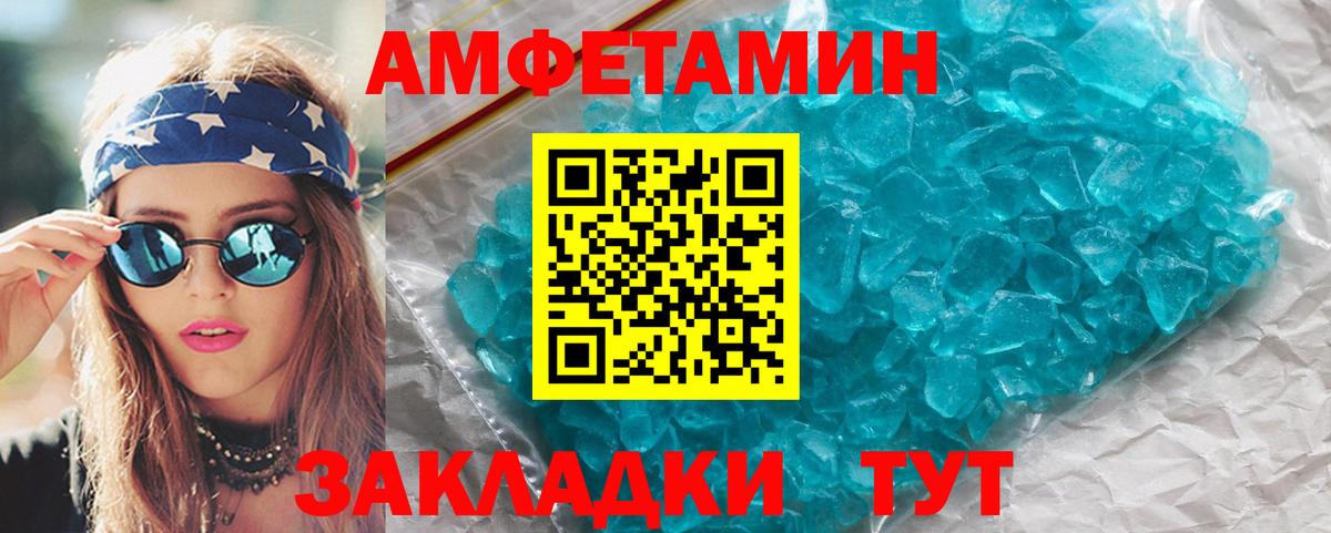 Метамфетамин винт Тверь