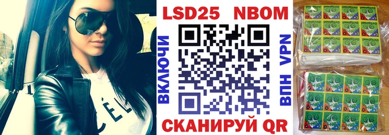Наркотические марки 1500мкг мега маркетплейс Тверь