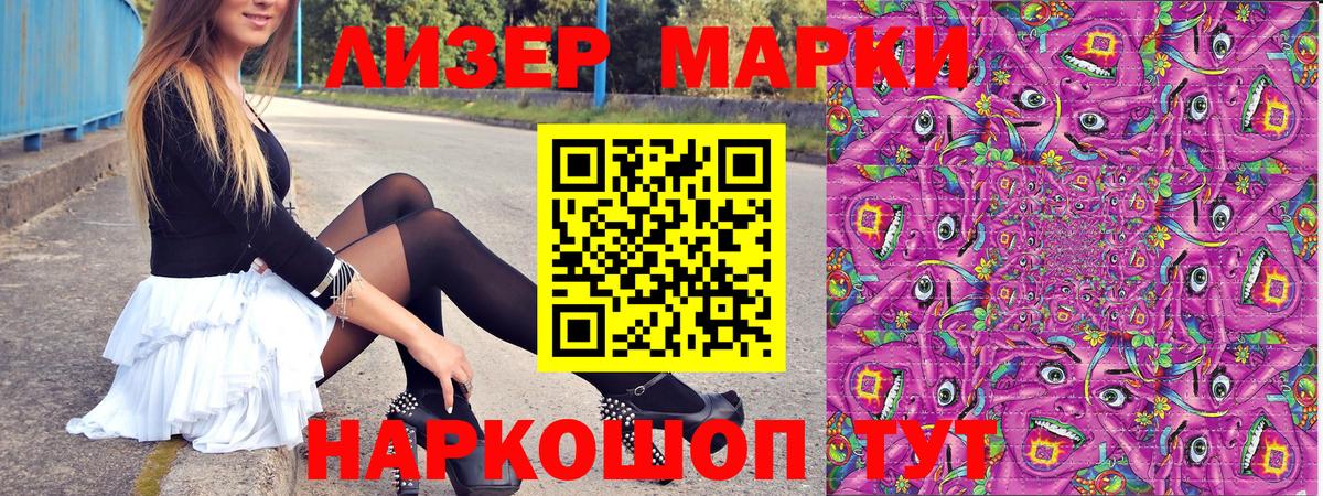 Марки N-bome 1,5мг  Вход с VPN  Тверь  Марки N-bome 1,5мг 