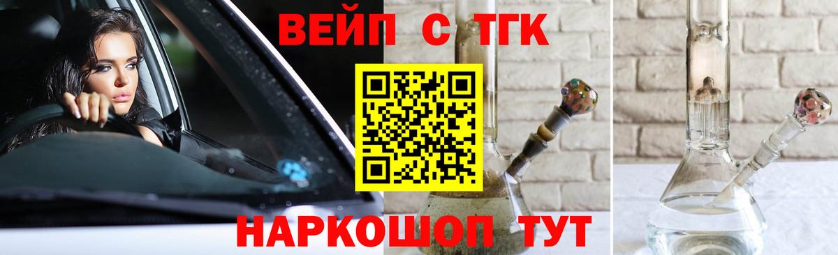 Тверь  Дистиллят ТГК гашишное масло  Вход с VPN 