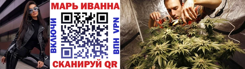 гидра ТОР Тверь Канабис THC 21%