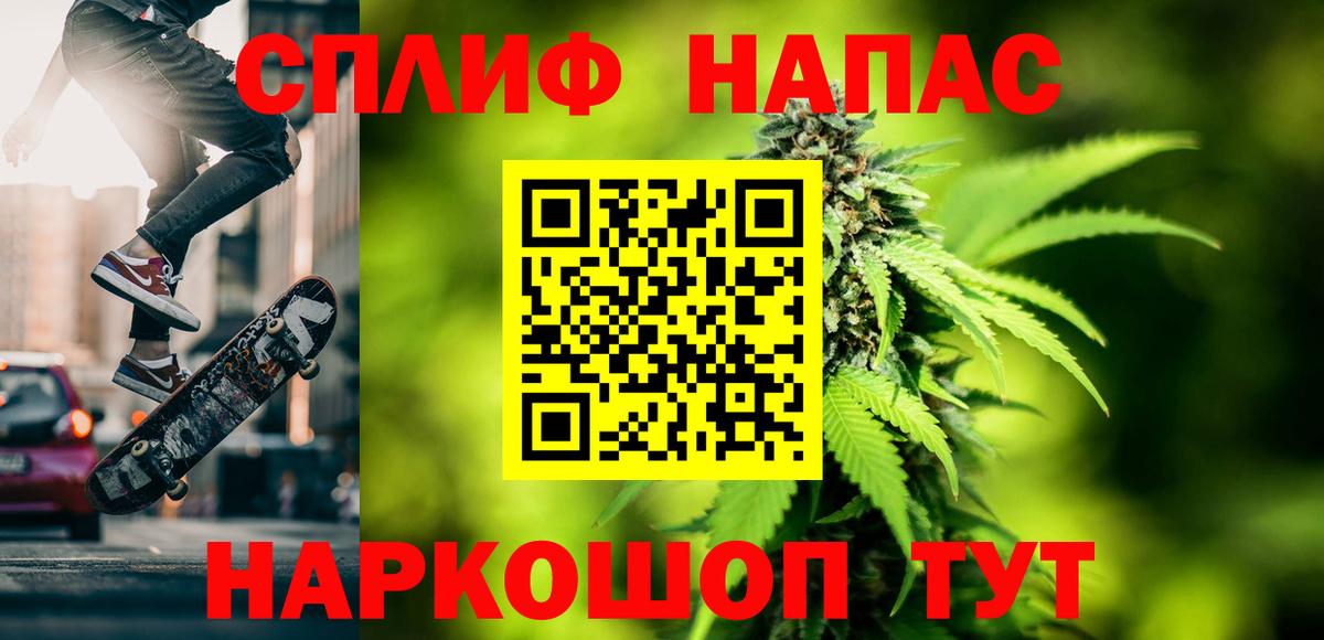 Конопля LSD WEED Тверь